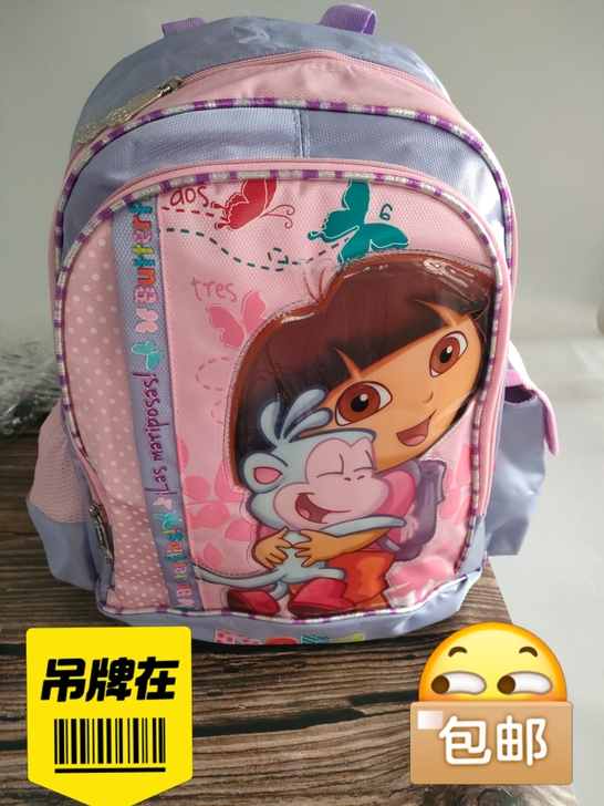 朵拉书包,适合一二三年纪都可以用,图六有尺寸