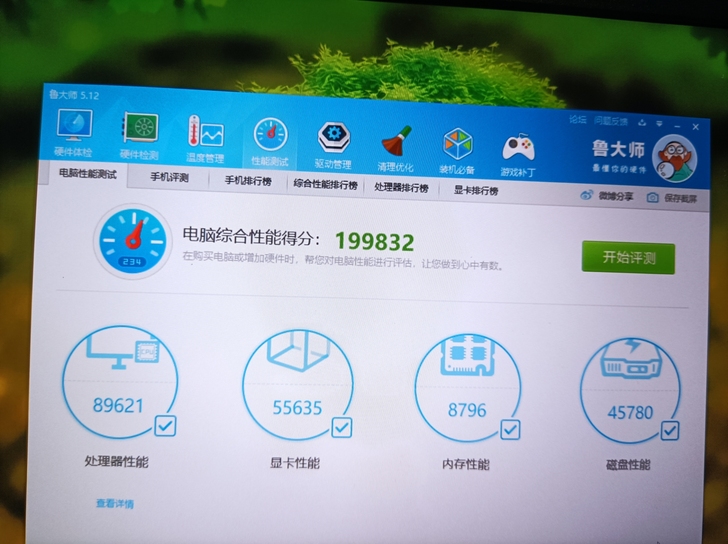 拯救者15  i5  gtx960独显神舟...