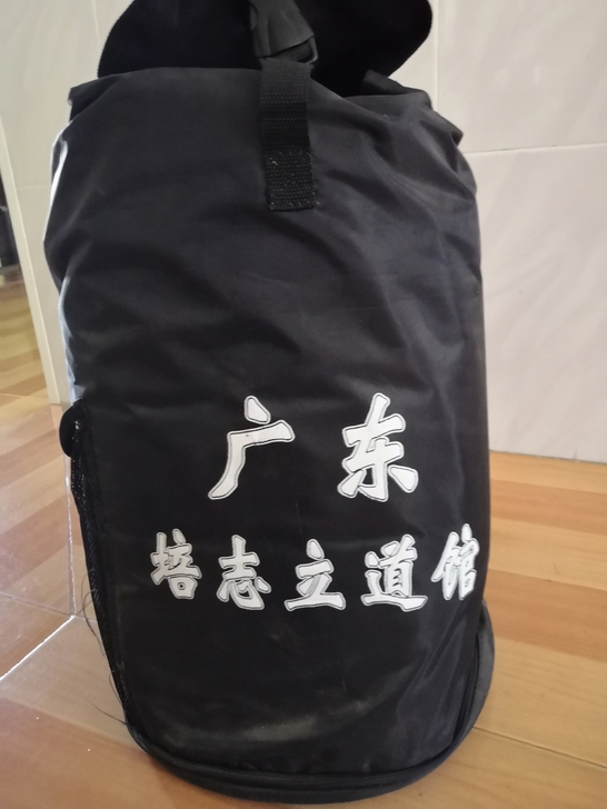 跆拳道护具全套4号