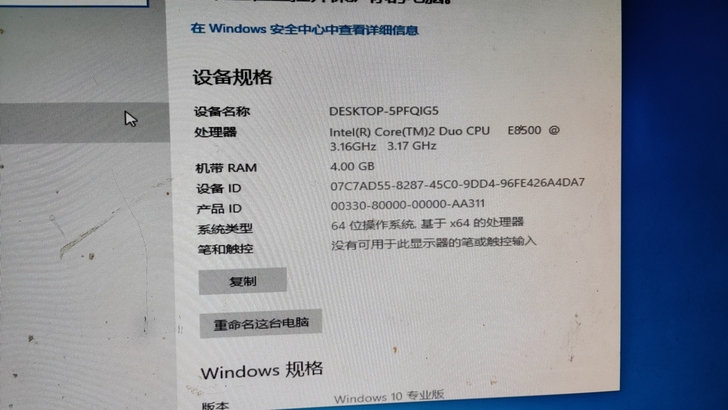 电脑CPU主板套装 关联电脑主机 ...