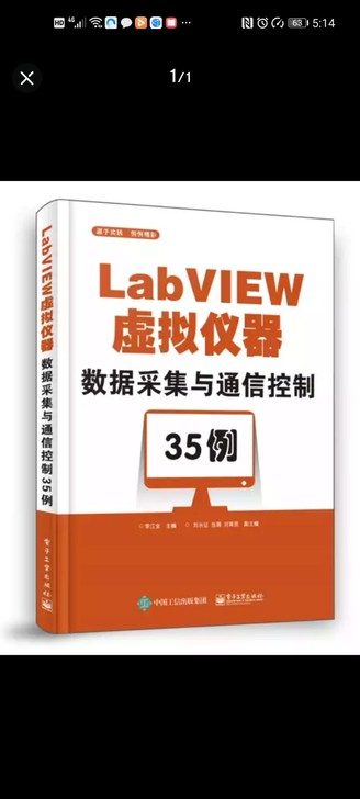 全新的,现在不学了转让