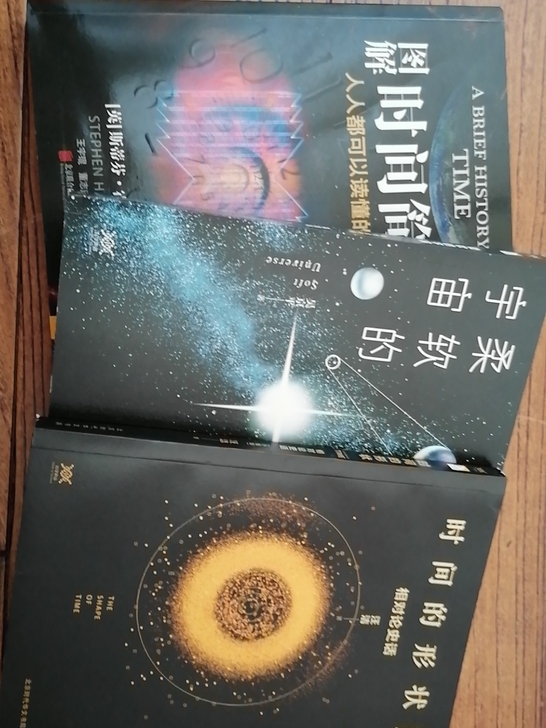 真的是全新的,文科生买过来没用