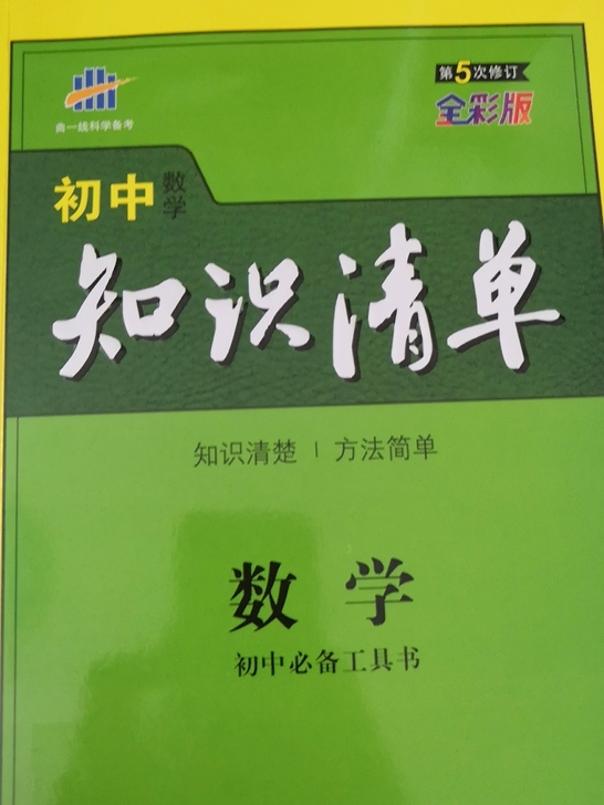 新旧程度 :98%