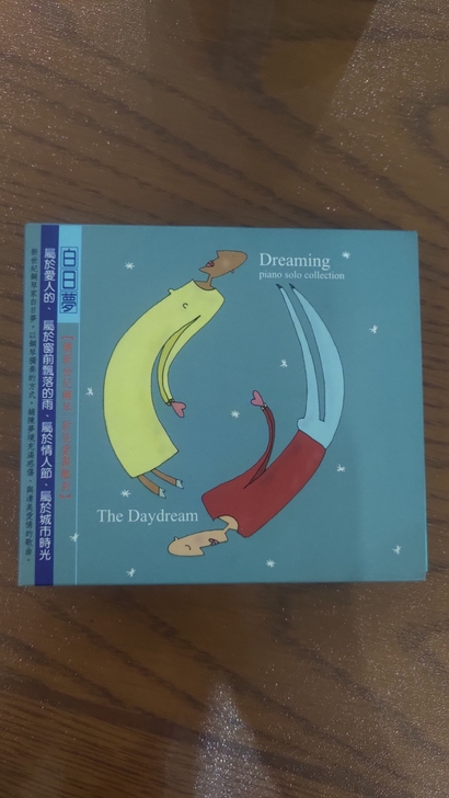 白日梦 新世纪音乐钢琴独奏1CD 正版 ...