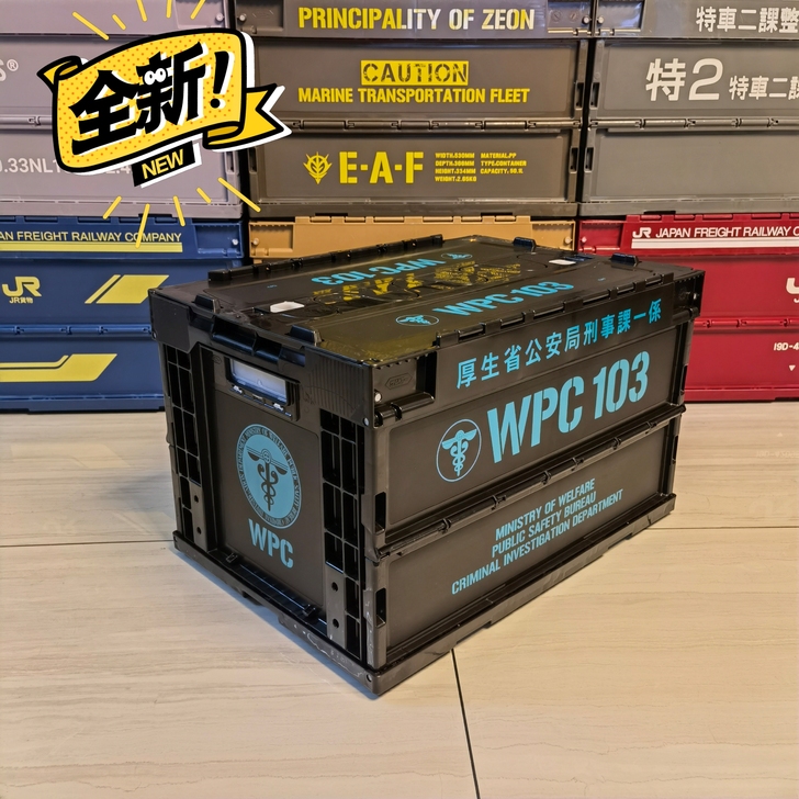 （kk）日本心理测量者收纳箱转运箱车载折叠...
