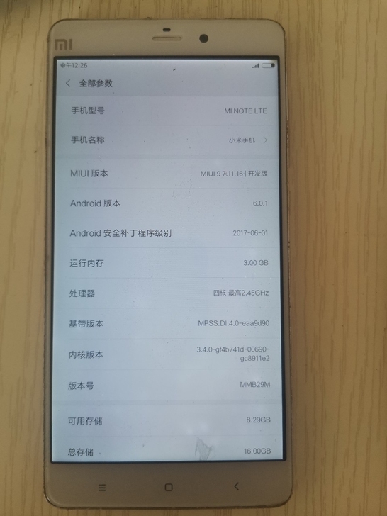 小米note，3G运行，16G内存，功能正...