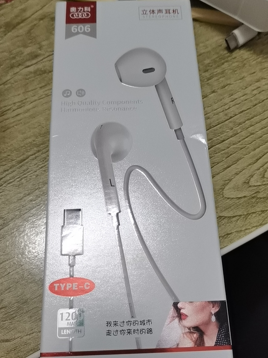 立体声耳机 TYPE-C耳机 小米华为专...