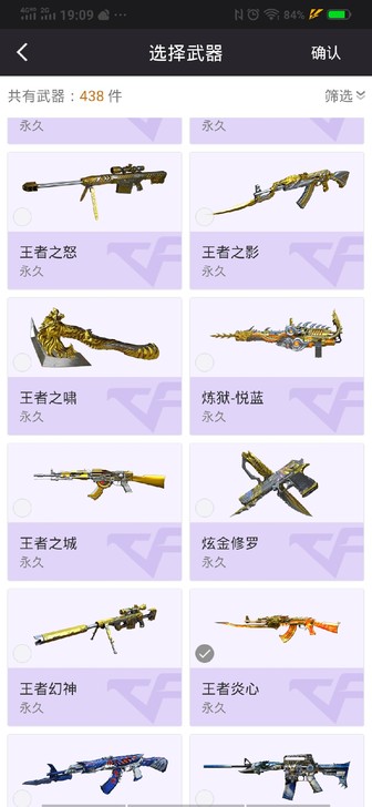 #游戏帐号#账号来源:自己实名注册