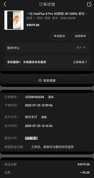 1+8pro