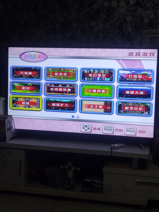 舞状元跳舞毯。11mm厚,hdmi高清接口...