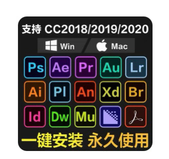 ps pr ar等全家桶