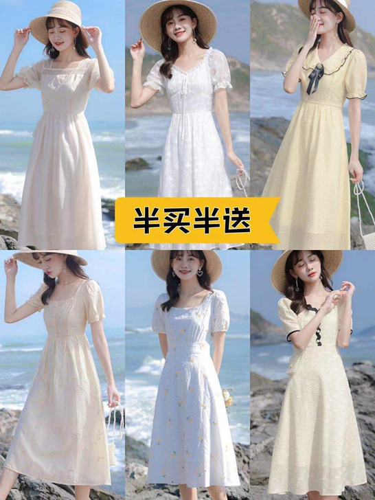 全新【实体清仓】连衣裙校园风初恋小白裙小清...