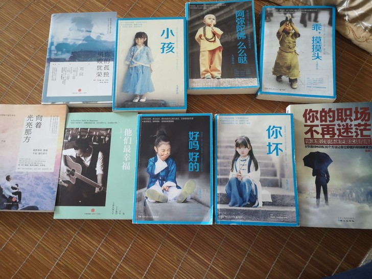 家里东西太多,图书甩卖,十块一本,不包邮