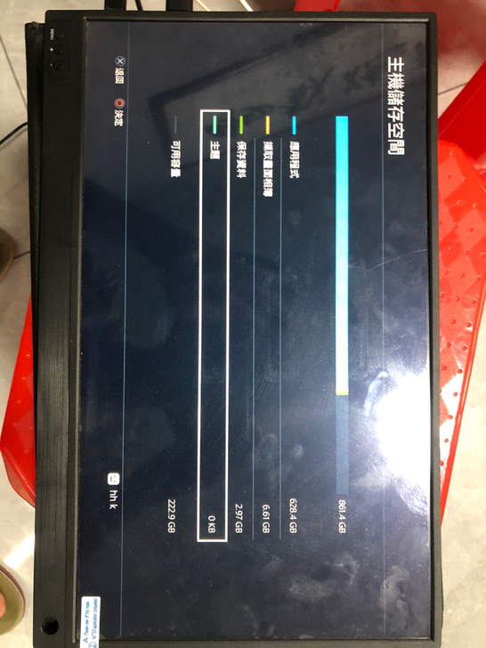 15.6寸维辰思便携显示器窄边框  ps4...