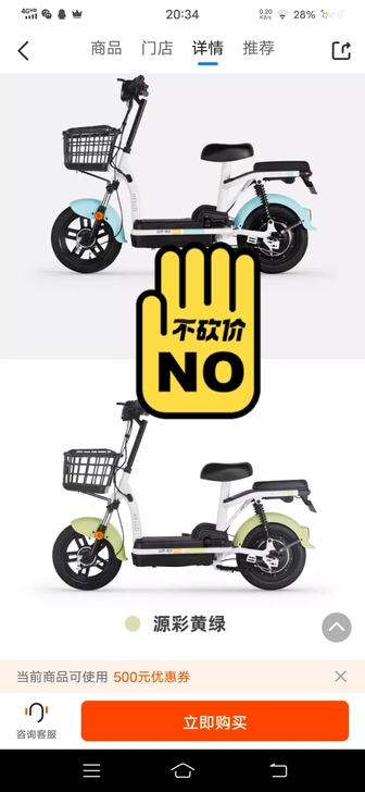 哈啰电动车，智能电动车，手机定位，不怕偷。...