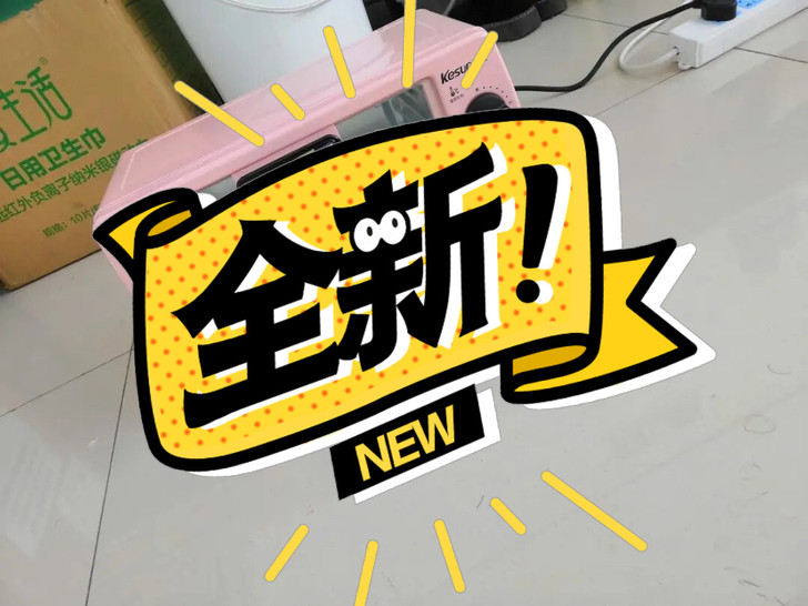 9L 电烤箱家用迷你多功能小型烤炉红薯全自...
