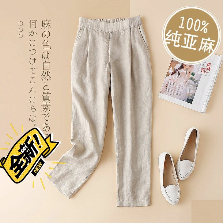 【超低价】亚麻小脚裤夏季新款休闲裤女麻料宽...