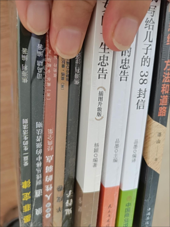 闲置十本书，如图实拍，正版书籍，买来没时间...
