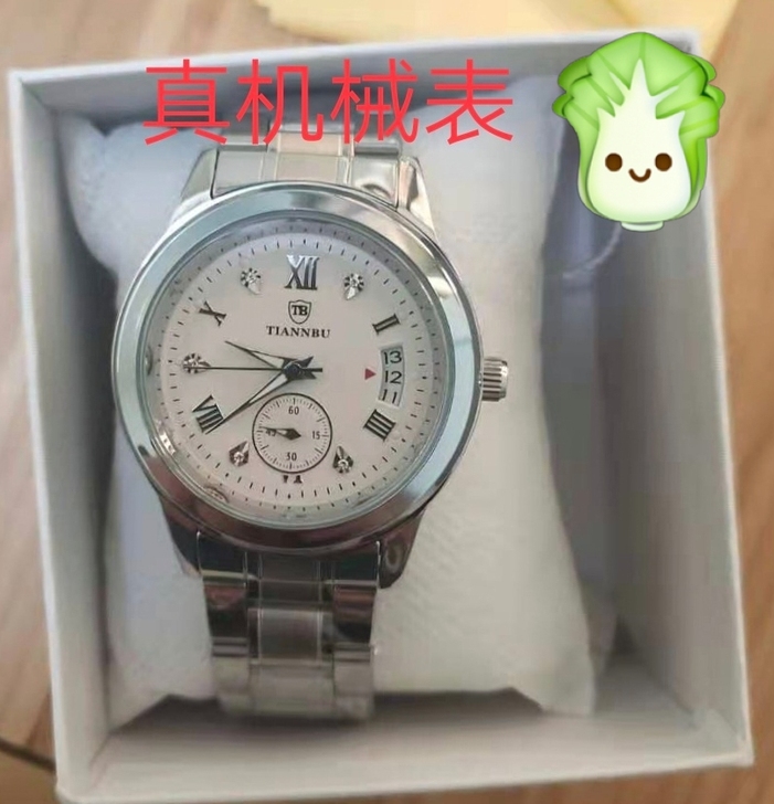 全自动机械表防水手表男士夜光腕表双日历镶钻...