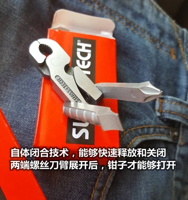 瑞士科技不锈钢多功能EDC户外小装备迷你折...