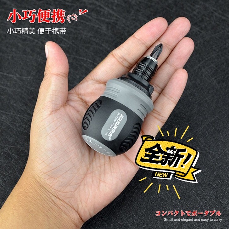 日本迷你小胖棘轮螺丝刀N65