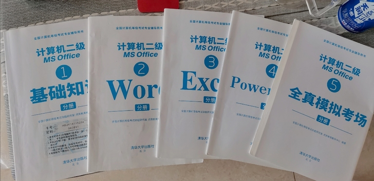 一套二级计算机的资料，华研教育的。便宜出，...