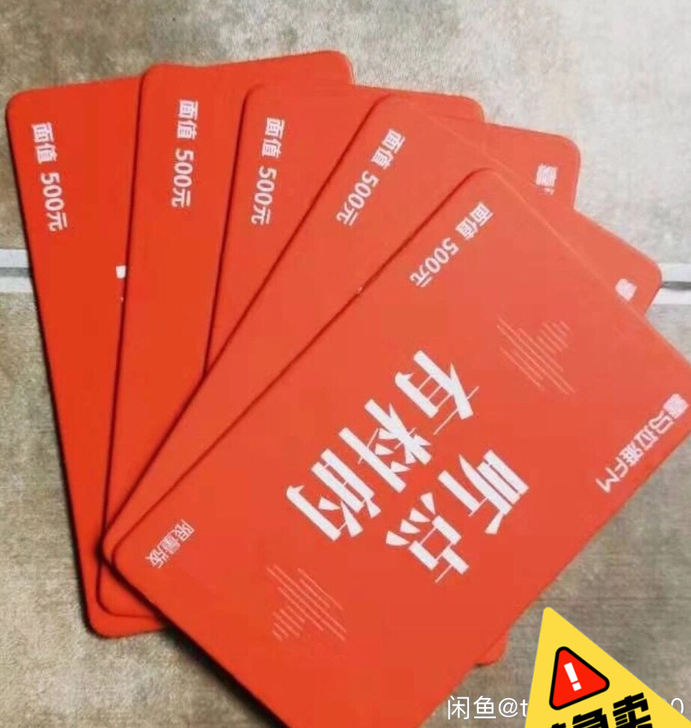 在线中！喜马拉雅 喜点专拍 500喜点 相...