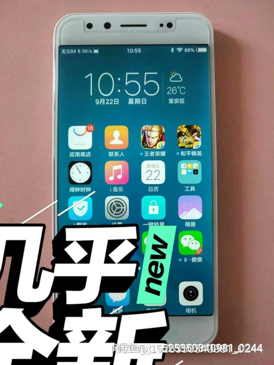 vivox9全网通手机 9.9成新4+64...