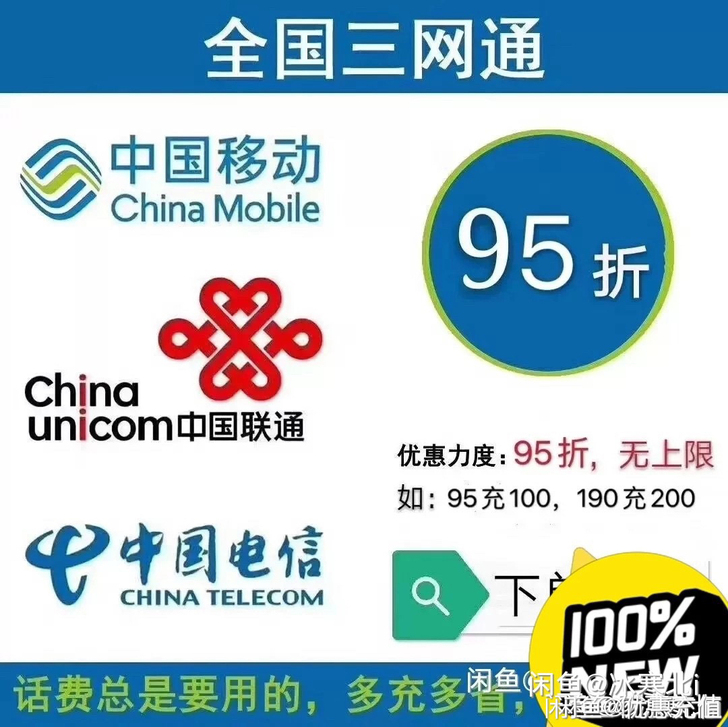 25到30 需要接一个验证码,半个小时左...