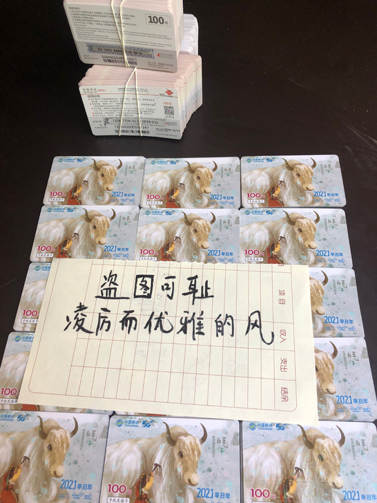 长期收！三网话费，24小时在线！93折收！...