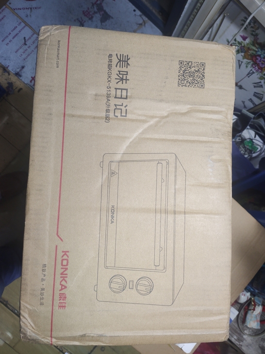 全新未拆封康佳电烤箱KAO-1100