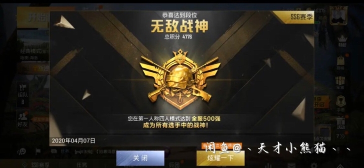 和平灵敏度 在这里我们可以任意的调节各样...