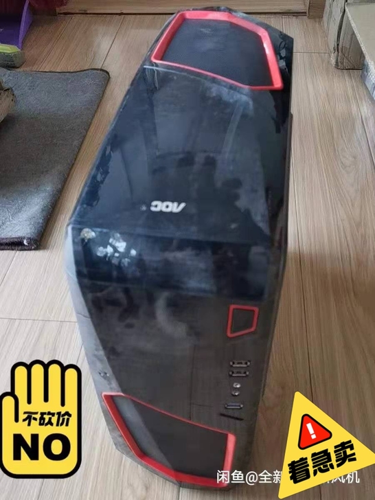 台式电脑全套，2台显示器三台主机。还有一个...
