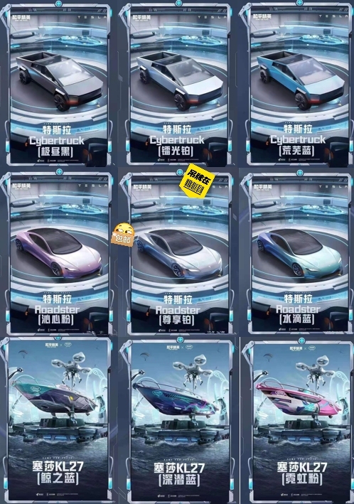 Rodaster 六色车皮 枪皮 ...
