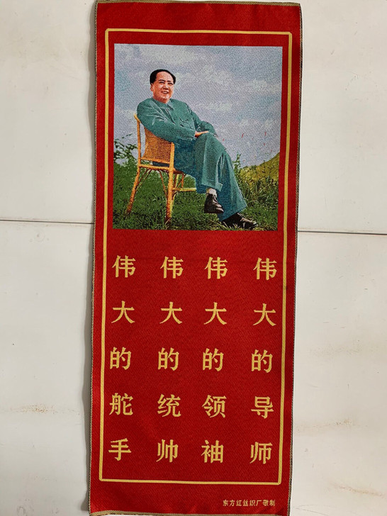 刺绣画