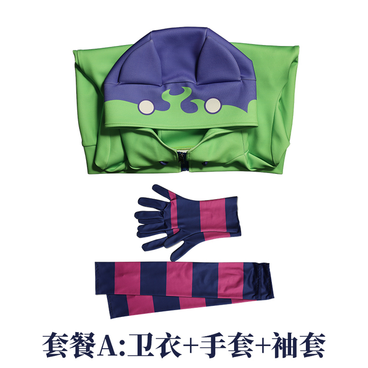 【次元依】无限滑板SK8 miya 知念实...
