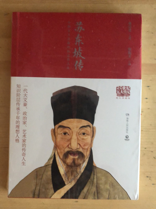 稍有磕碰未拆封正版，因为高中规定买的，现在...