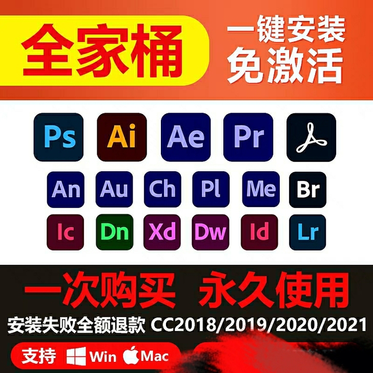 (发邮箱)Ps/Ai/Pr/Au/Pl/P...