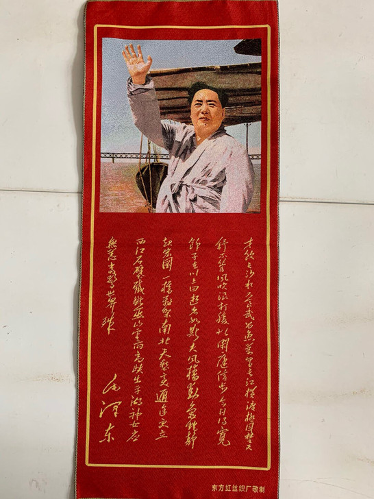 刺绣画