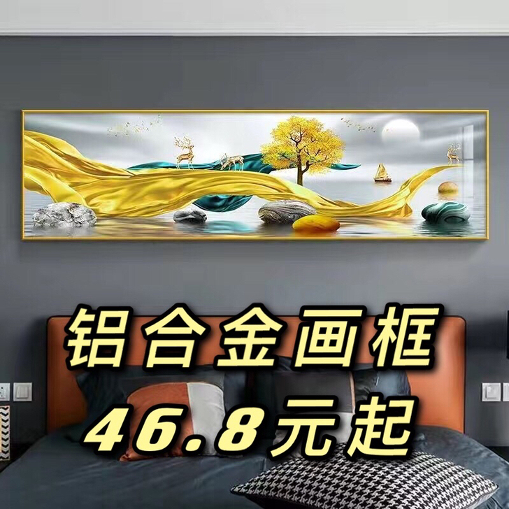 【工厂倒闭】便宜处理现代简约卧室床头装饰画...