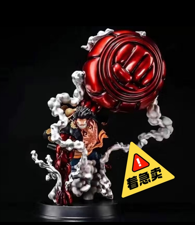 26厘米,四档路飞,三句话成交爽快包邮非偏...