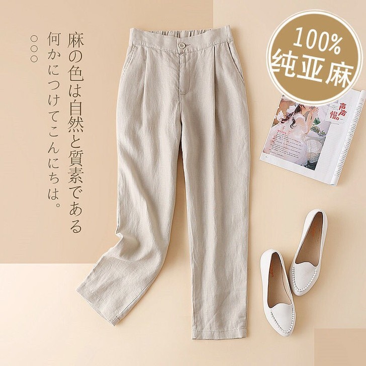 夏季新款亚麻小脚裤女休闲裤女宽松显瘦垂感九...