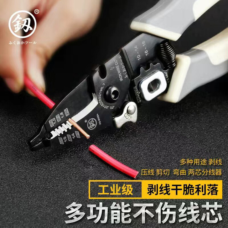 日本福冈多功能剥线钳器电缆剥皮扒皮电工工具...