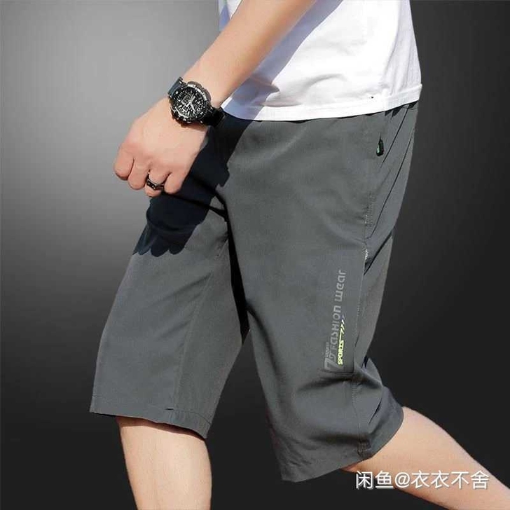 【特价清仓】大码夏季薄款冰丝短裤男韩版潮流...