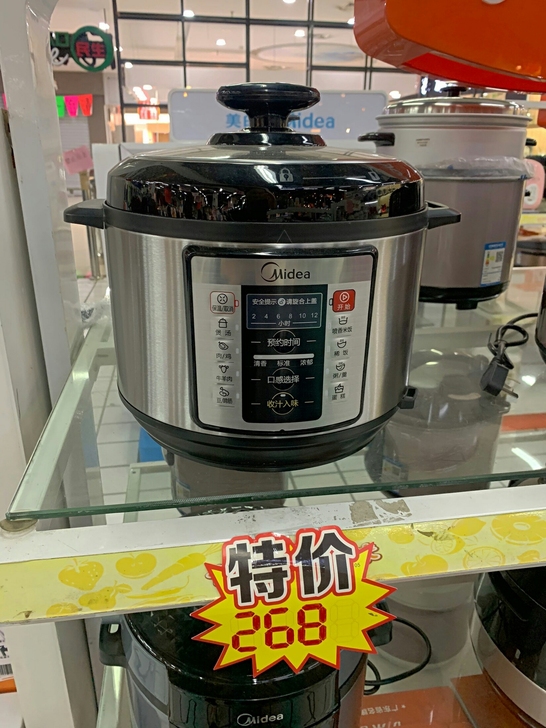 ##amp;nbsp;正品美的智能电压力锅...