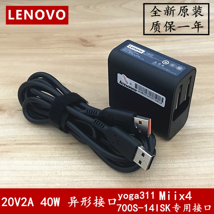 联想yoga3 11 pro-1370 i...