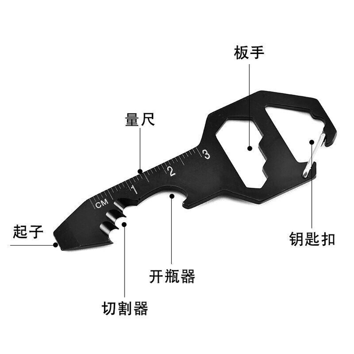 钥匙挂件扣卡式工具军卡多功能开瓶器内六角挂...