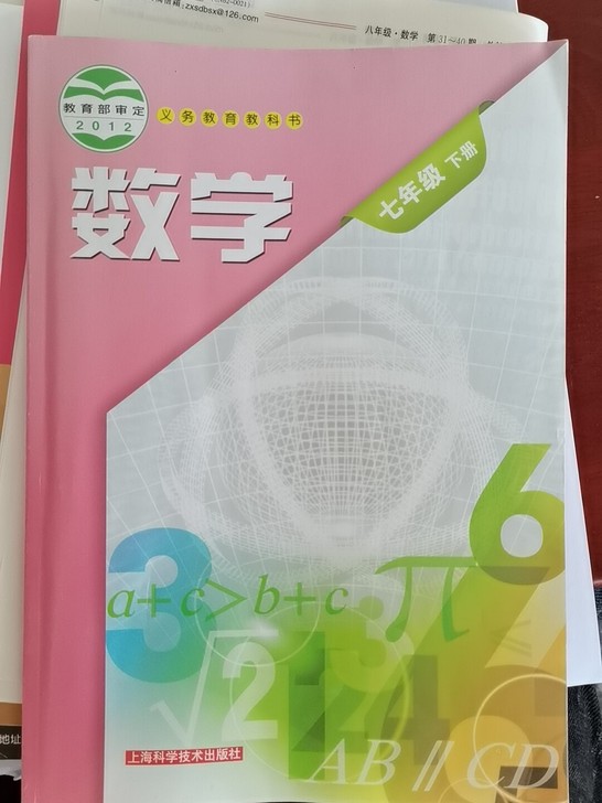闲置