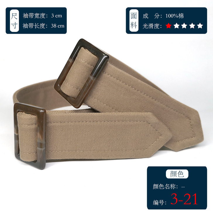 意卡兰 腰带腰链