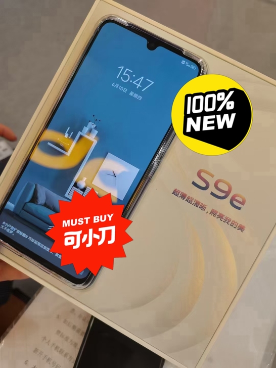 vivo S9  8+128G   5G手机